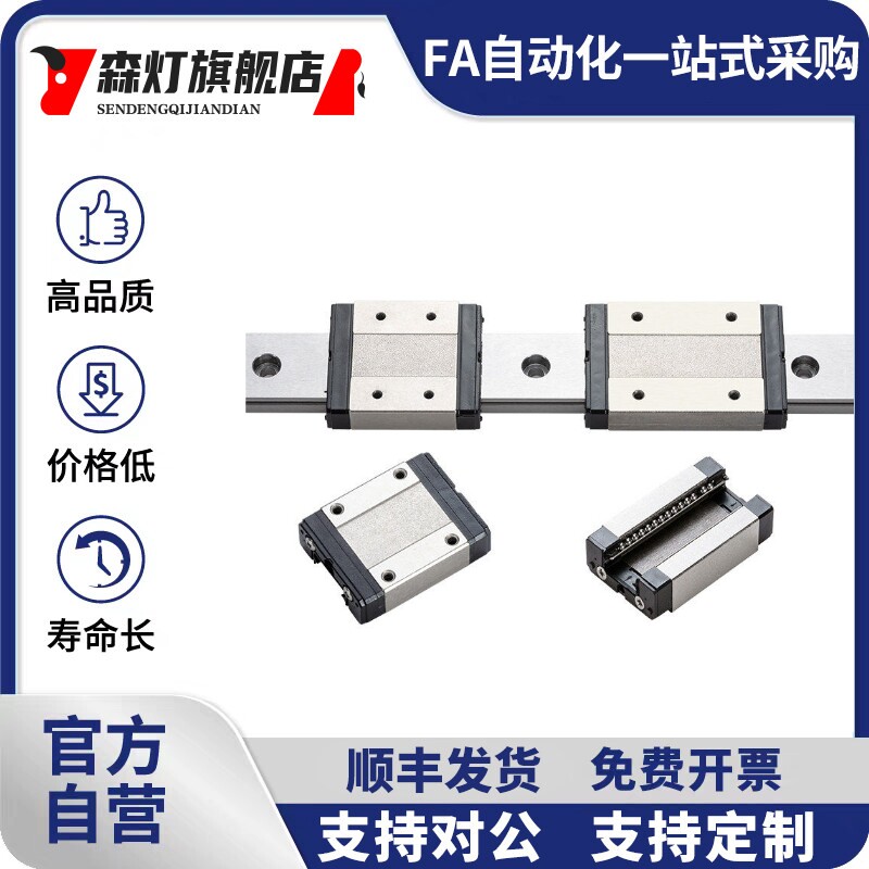 替直线导轨滑块IAC41 IAC42-H8/H10/H13/H16-L40/L60/L470
