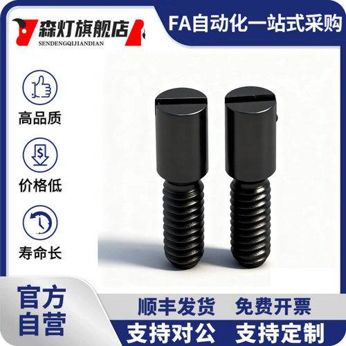 模具截流流道流量调整调节阀螺栓RRCB6-4-6-8 8-6-8-10 10-8-12