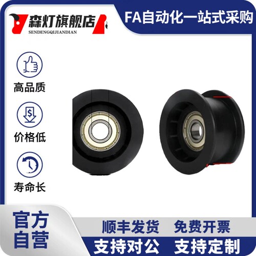 平皮带惰轮TPBSN38-15 40-20 45-20 TPCFN38-18 40-26带法兰惰轮