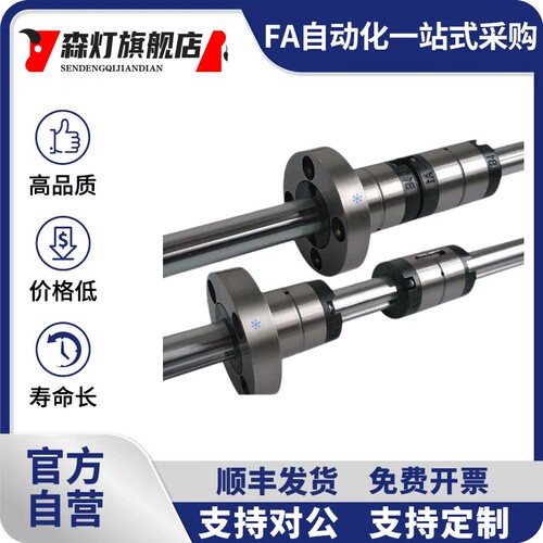 SLT13SLF30SQT20WON02IKO01D6LF8LT10SOF35KTL40KLF50滚珠花键轴