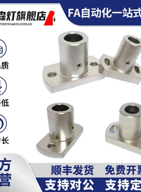底座用支座支柱连接对边法兰通孔型RBN02 MFSTF腰孔型RBN32 LFSTF