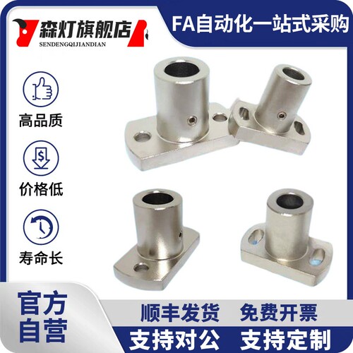 底座用支座支柱连接对边法兰通孔型RBN02 MFSTF腰孔型RBN32 LFSTF