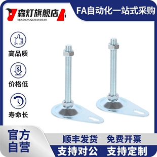 脚杯FJKN FJKNS10 100 130 180脚轮调整块 150 125