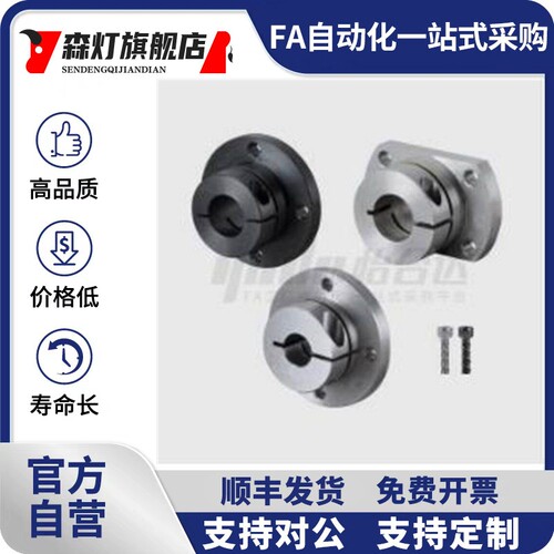 光轴固定座导向轴支座STHWS/STHWSB10 12 15 16 20 25 30 40 50钢