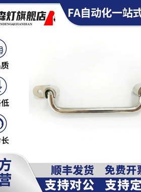 XAE67-L138/158/180/218 活动把手304不锈钢折叠拉手 XAE66 PUHA