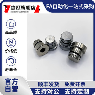 LLTS ICE12 ICE11 3.5 1.8 1.4 LLT 直线导轨定位销偏心销