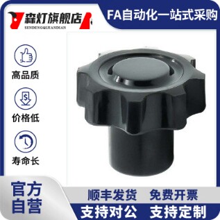 经济型星型把手螺母 八角把手HAT41-M E-HAT41-M6 M8 M10 M12