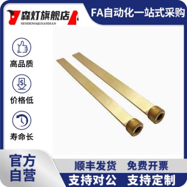 模具隔水片公制粗牙带阻流塞喉塞G螺纹黄铜隔水片M8 M10 M12 M14M