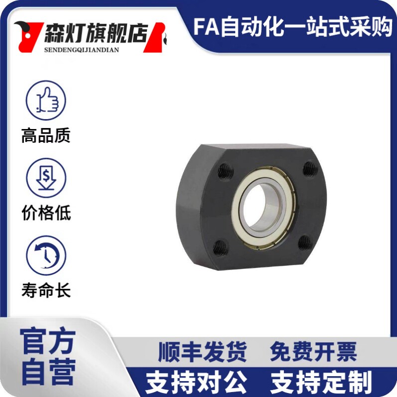 BHC 带扣环单轴承对边法兰带座轴承座组件固定座BGCAB BFF41