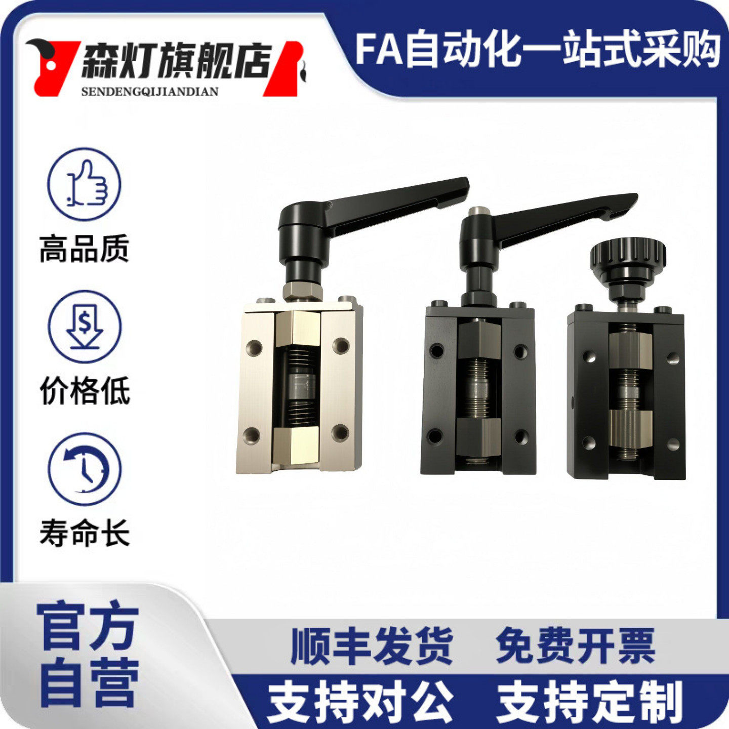 直线导轨夹具PLGK-24/28/30/33/36/42ICG91/SVCK/SVCN/PLGH固定夹