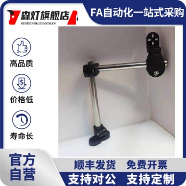 旋转光电支架传感器支架SENJA SENJK SENJS SENJG套装