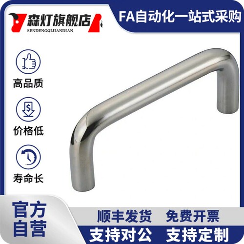 XAE31-D9/D10-L80/L90/L100/L135/L150/L250镀铬 圆形拉手 内装型