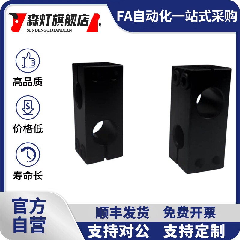 十字型连接件光轴十字夹连接块锁紧固定块铝合金发黑光轴固定座