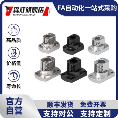 CLSB CLSM CLSS CLSAM 10 12 15 20 25 30 35 40 50 导向轴支座