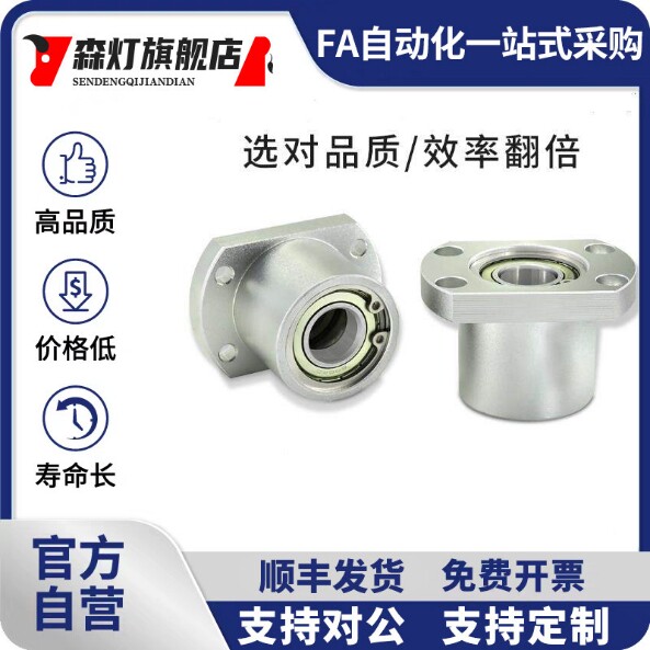 EHH带扣环双轴承对边法兰带座轴承座组件固定座BGCBB BFP21包邮10