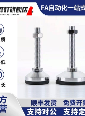 防震脚杯WAC01-D40/D60-M8/M10/M12/M16/M20-L50/L80/100/120/150