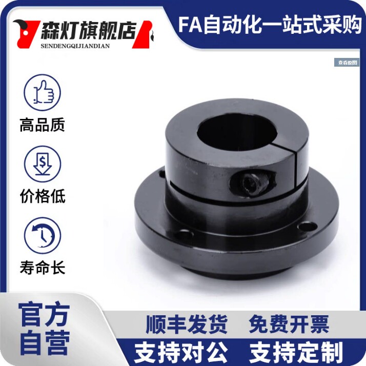 引导嵌入式开口型导向轴支座光轴固定座STHWIRB/STHWICB20 25 30