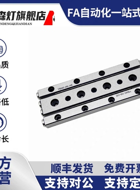 ICK01交叉滚子导轨VR2 E-CRV CRVS 2030 2045 2060 2075 2090