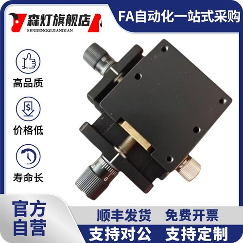 X轴手动滑台XSC40 XFHT40 60 XFHT4060 4090 XSLC60 XEG25 40 60