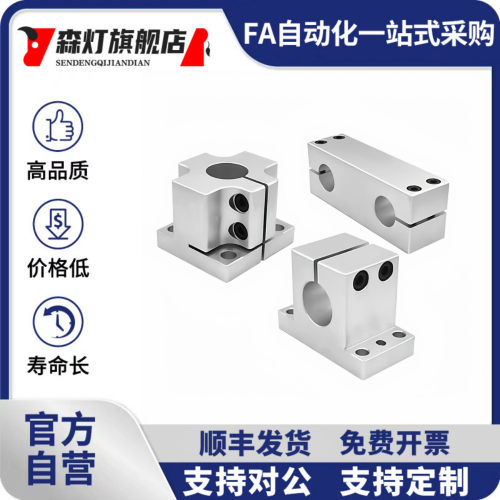 机构安装组件光轴组件ZCD20/ZCD21-d25/35/50转角块/微调整环