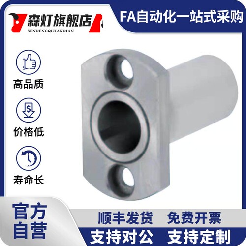 微型滚珠衬套导向用衬套 法兰型BGHT5/6/8/10/12 LOM81-5/6/8/10