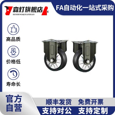 PU聚氨酯中载型脚轮固定型代替JDB-75/100/125精密定向轮推车轮子