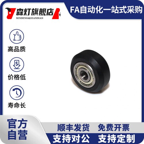 滚子轴承随动器 替代NAUGFR5 BBG22-d5 聚氨酯包覆非分离型圆柱款