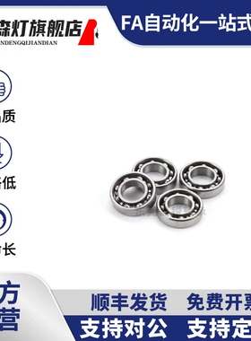 BAC轴承63 74 84 104 85 95 105 106 126 128 148-E -J怡合达开式