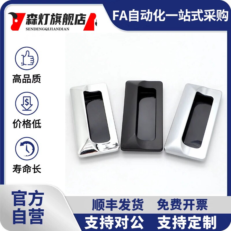 AKJ13 型材暗式铝制扣手AKJ01锌合金拉手XAM35-A110/A140 A-183-2