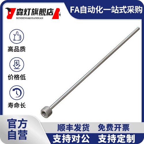 现货模具运水针WCPM2/3/4 WCPPT2/4运水管直锥螺纹不锈钢冷却喷管