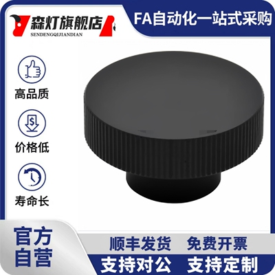 手轮HBA21/HBA22/26/31/32/36-D40/D50/D63/D80-d6/d8/d10/d12/16