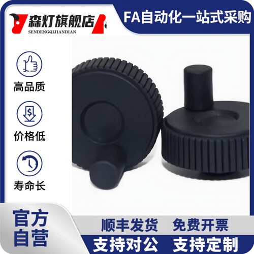 同款树脂压纹手轮 HBA61/HBA71-D40/D50/D63/D80 网纹手轮