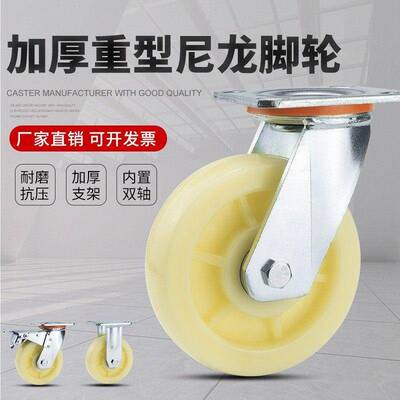重型脚轮CEL11/21-D100/125/150-P/UA/N CEK01替代怡合达美式脚轮