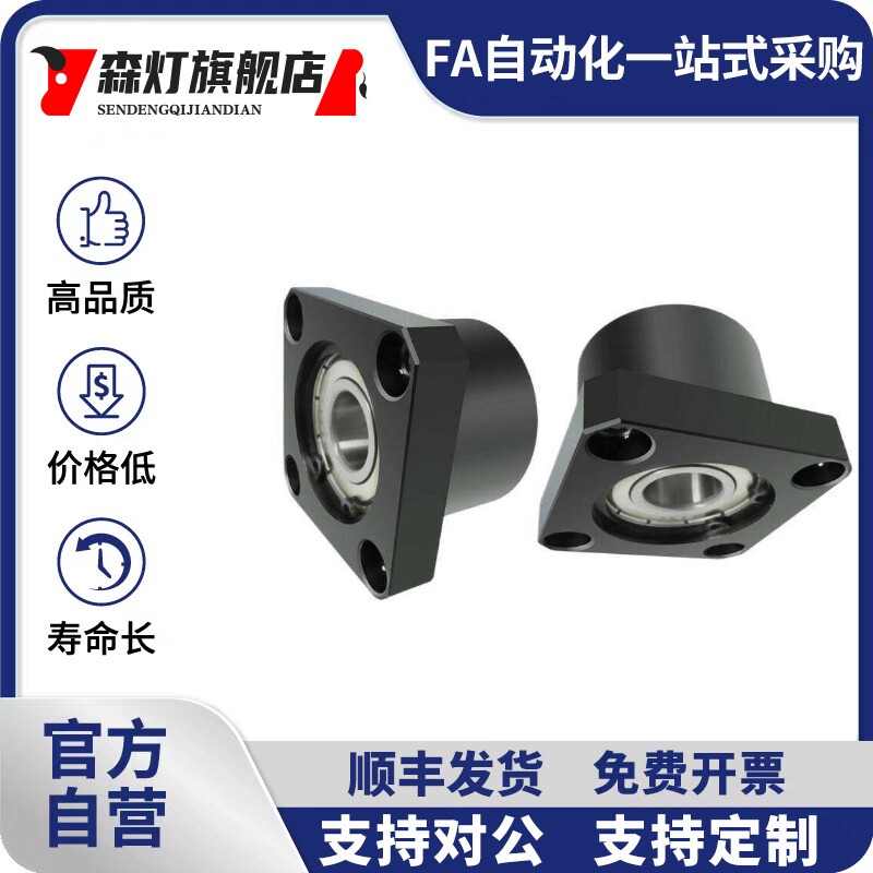 带扣环双轴承方法兰带座轴承座组件固定座45号钢发黑 BGSBB BFP11