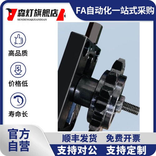 替代米思米，带堕轮炼条张力调整器TSUB35/TSUB40/TSUB50/TSUB60