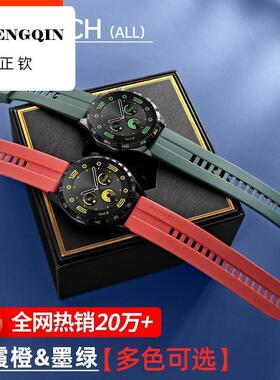 适用华为GT2手表GT5GT4表带Watch3硅胶GT3智能2Pro荣耀Magic2表链