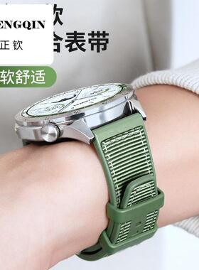适用华为gt5手表带watchgt4云杉绿gt3pro编织gt4复合式硅胶gt男款