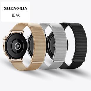 适用华为WatchGT3手表GT2表带2E智能Pro金属watch3米兰46/42MM尼