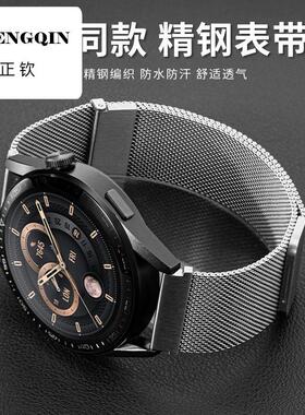 适用华为手表gt5pro米兰尼斯gt4表带watch3金属荣耀磁吸22mm钢带