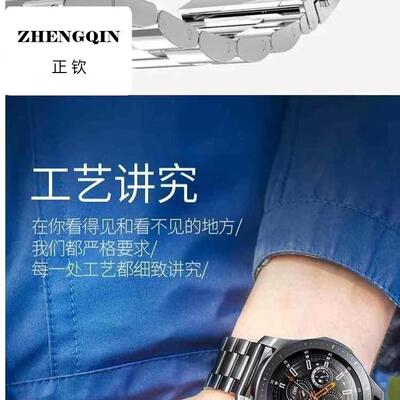 适用于HK4HERP华为GT2三株钢带watch2米兰表带GT3荣耀magic2腕带