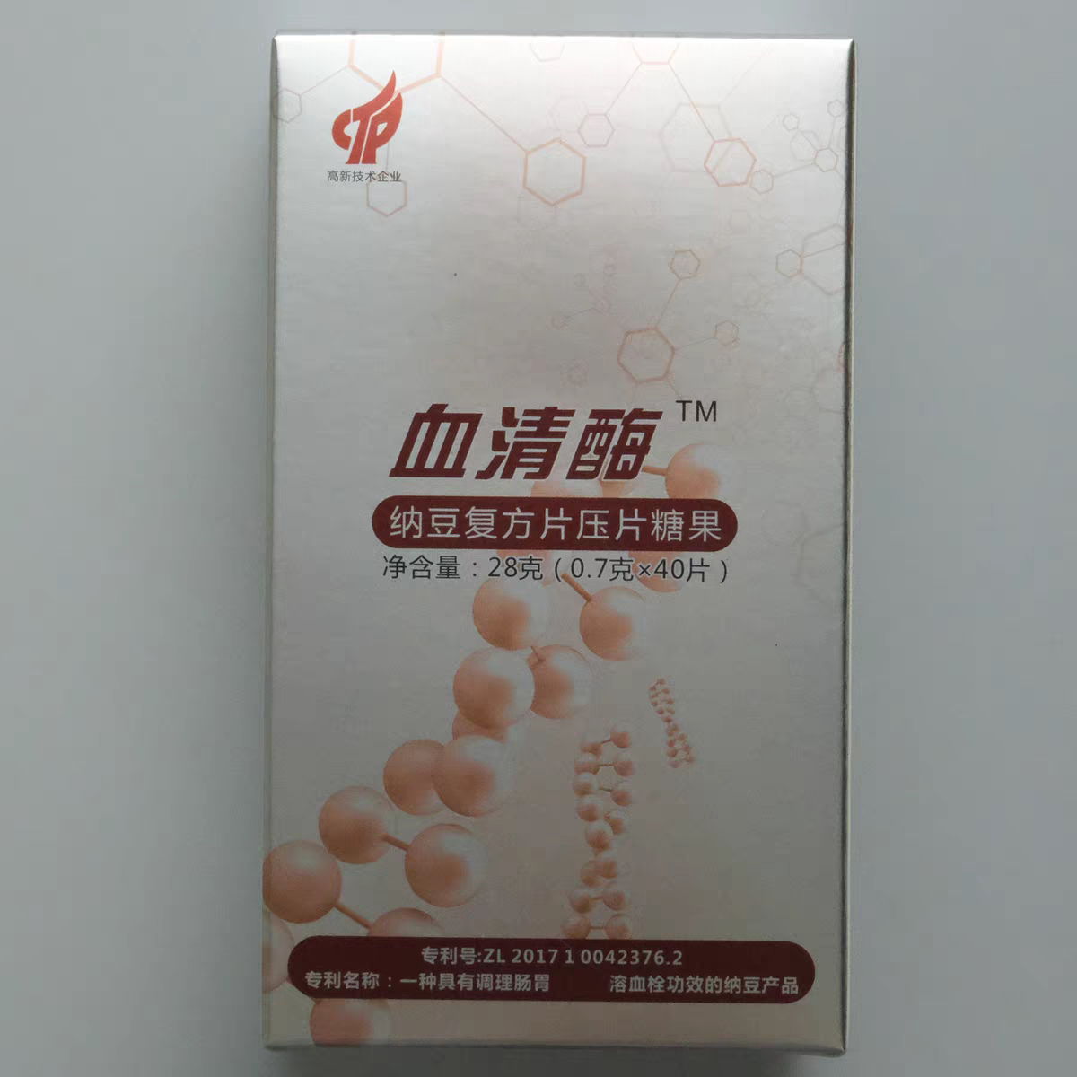 血清酶纳豆复方片压片糖果武汉生产正品0.7g*40片/盒【电视同款】