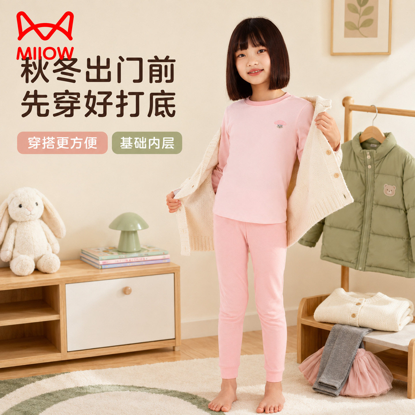 女童纯棉秋衣秋裤儿童内衣套装A类秋冬保暖打底分体长袖中厚衣服
