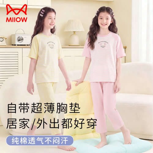 猫人少女发育期睡衣家居服