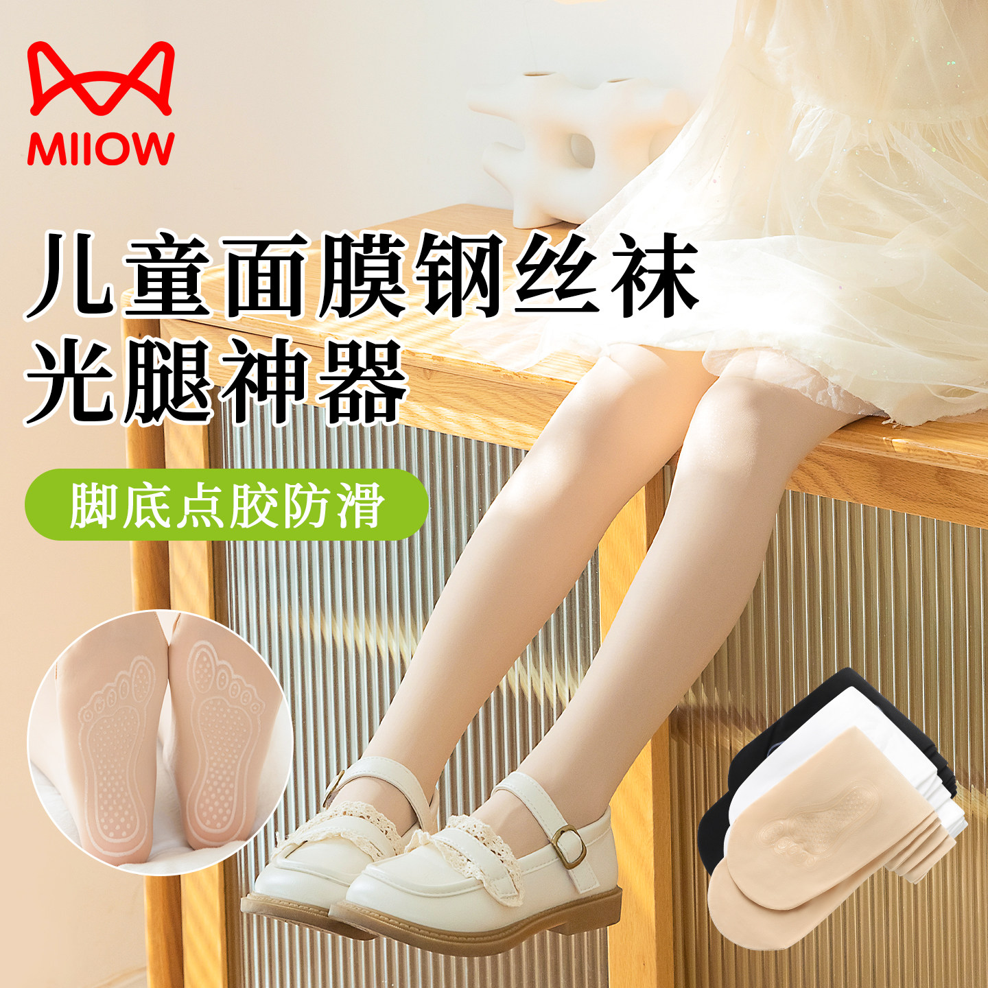 儿童舞蹈袜连裤袜女童跳舞练功防滑袜子打底裤钢丝袜不勾丝不起球