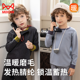 儿童家居服内衣套装男女孩大童发热磨毛秋衣裤青少年冬季加厚保暖