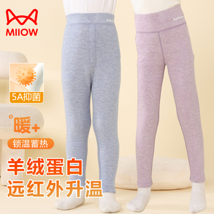 猫人儿童保暖裤秋裤男女童冬季高腰护肚棉毛裤a类内搭校服神器