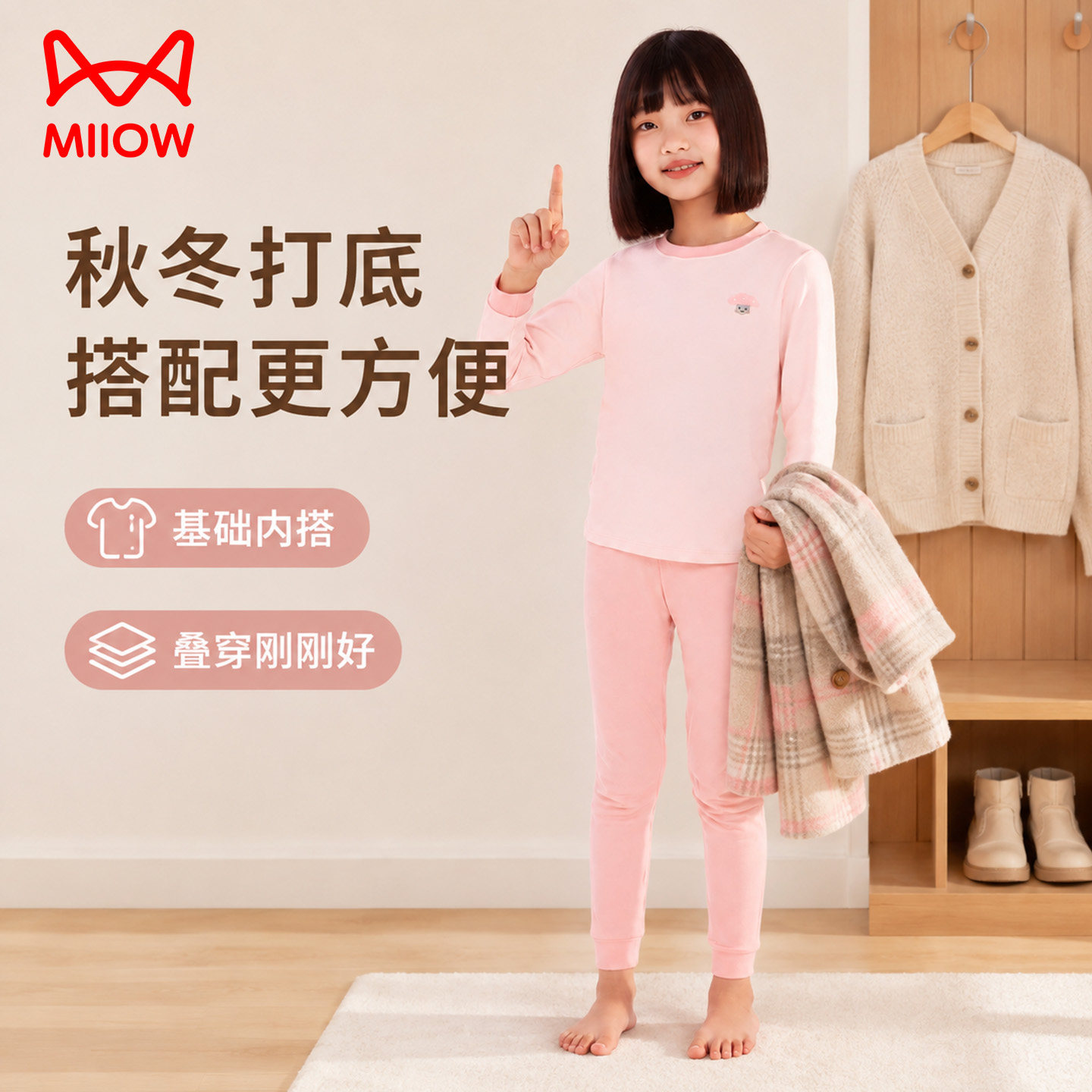 秋冬女童家居服纯棉儿童睡衣保暖内衣套装中大童长袖秋衣秋裤中厚