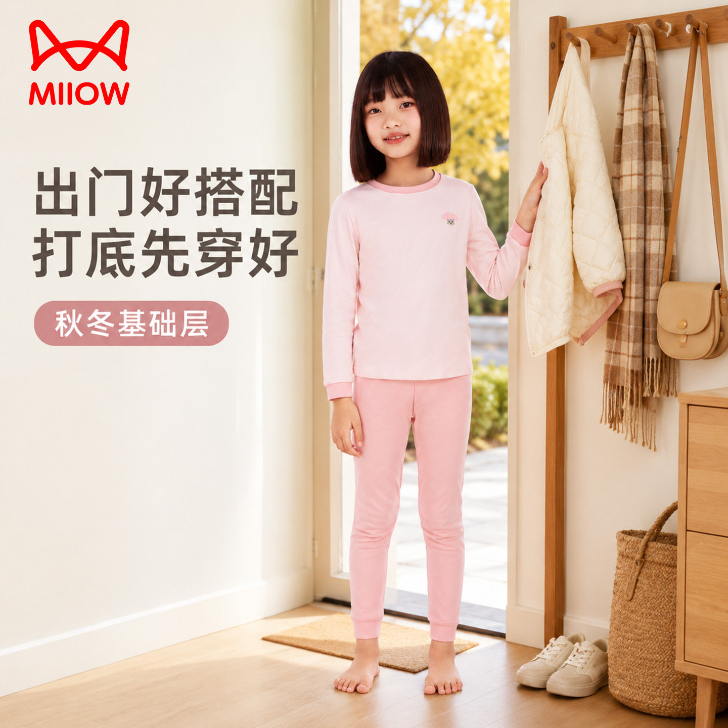 女童保暖内衣套装纯棉秋冬儿童秋衣秋裤A类打底长袖圆领分体长裤