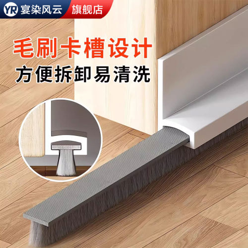 【德国品种】毛刷款门底密封条