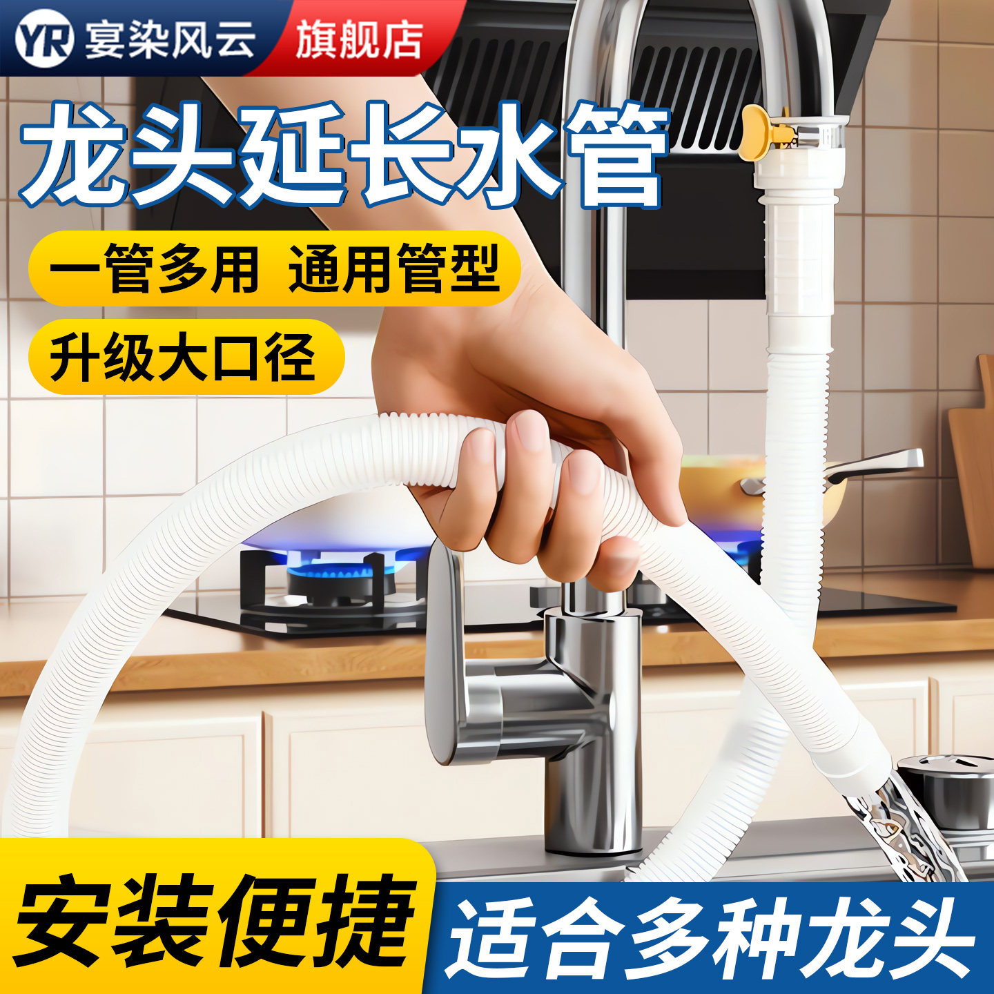 水管软管家用接水龙头自来水加长延伸排水管塑料管子进出水管4分